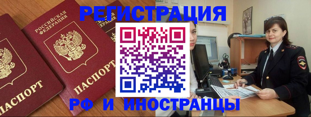 пропишу в квартире в Кумертау